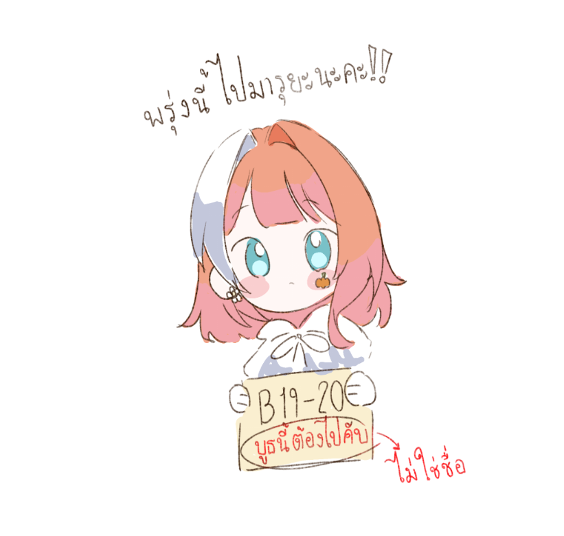 ยุเป็นฟักทอง(CMS CLOSE ) (@bxnbxn7) on Twitter photo 