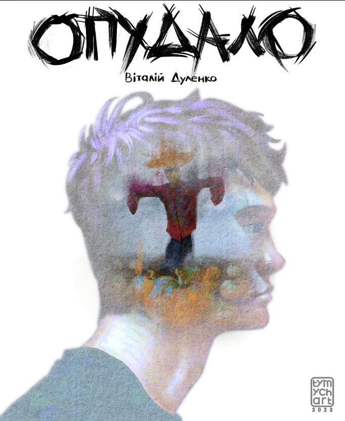 Tymych_ART tweet media