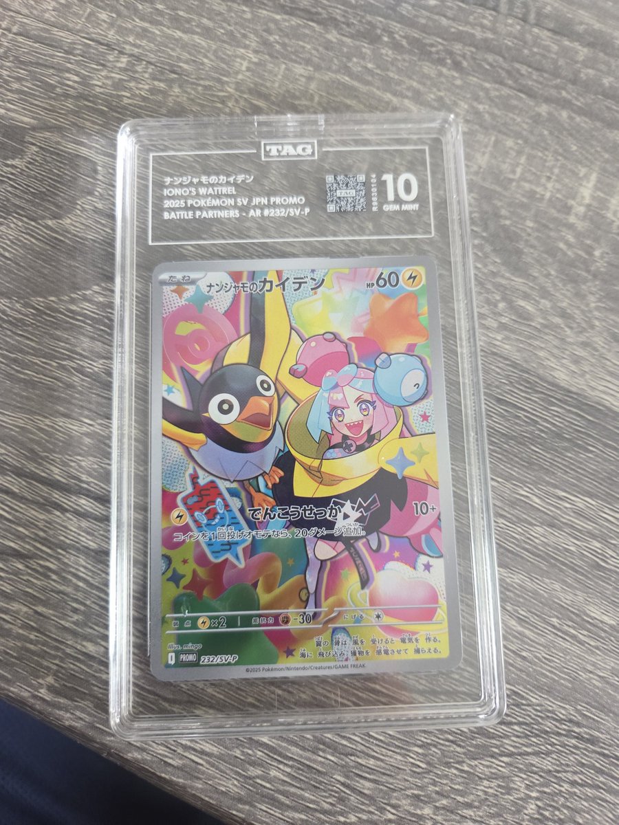 Cali_Stranger tweet media