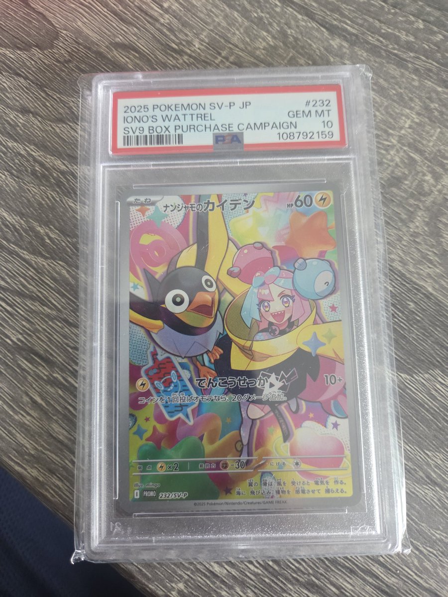 Cali_Stranger tweet media