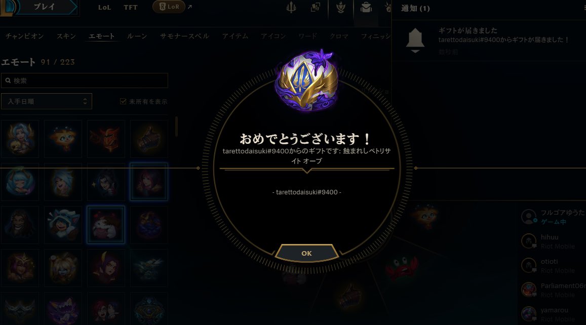 アライグマは倒れない tweet media