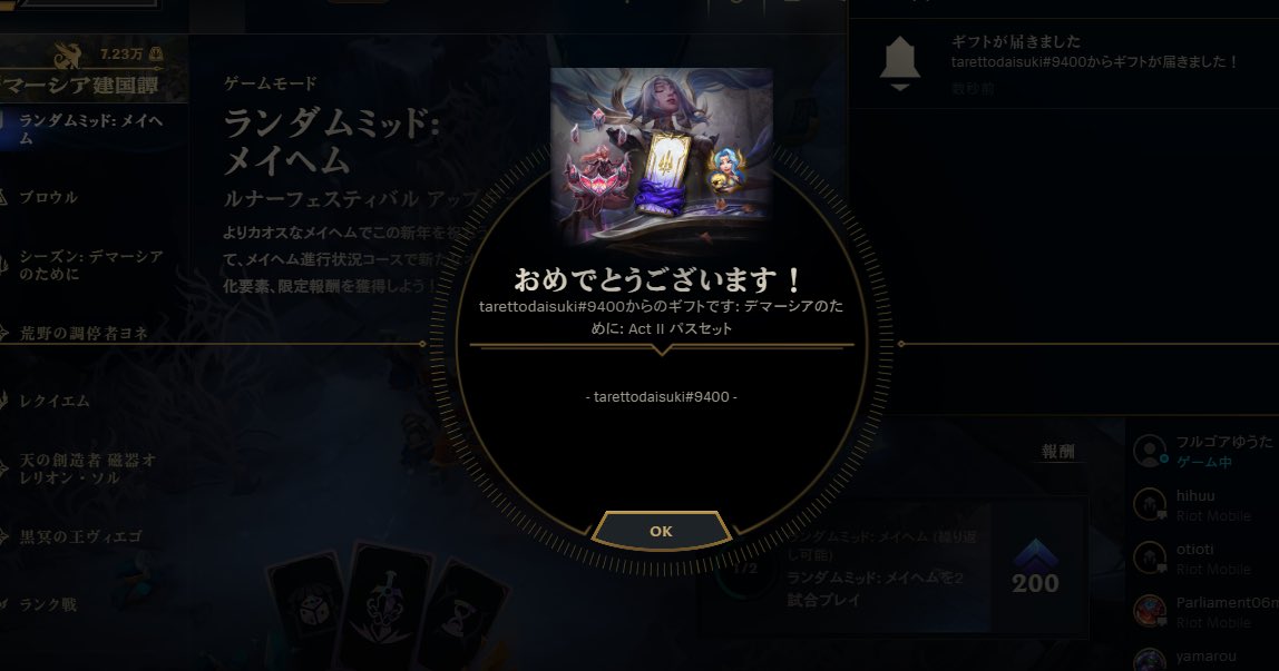 アライグマは倒れない tweet media