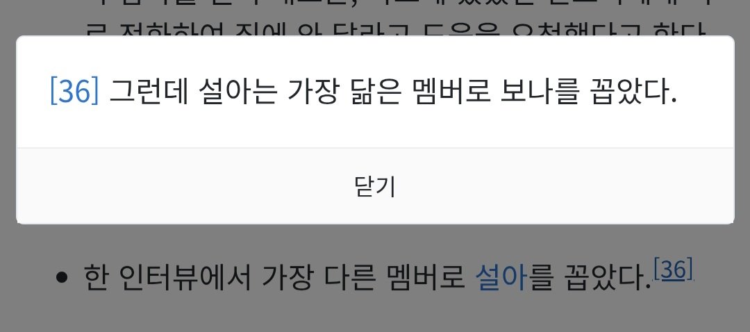 포유 tweet media