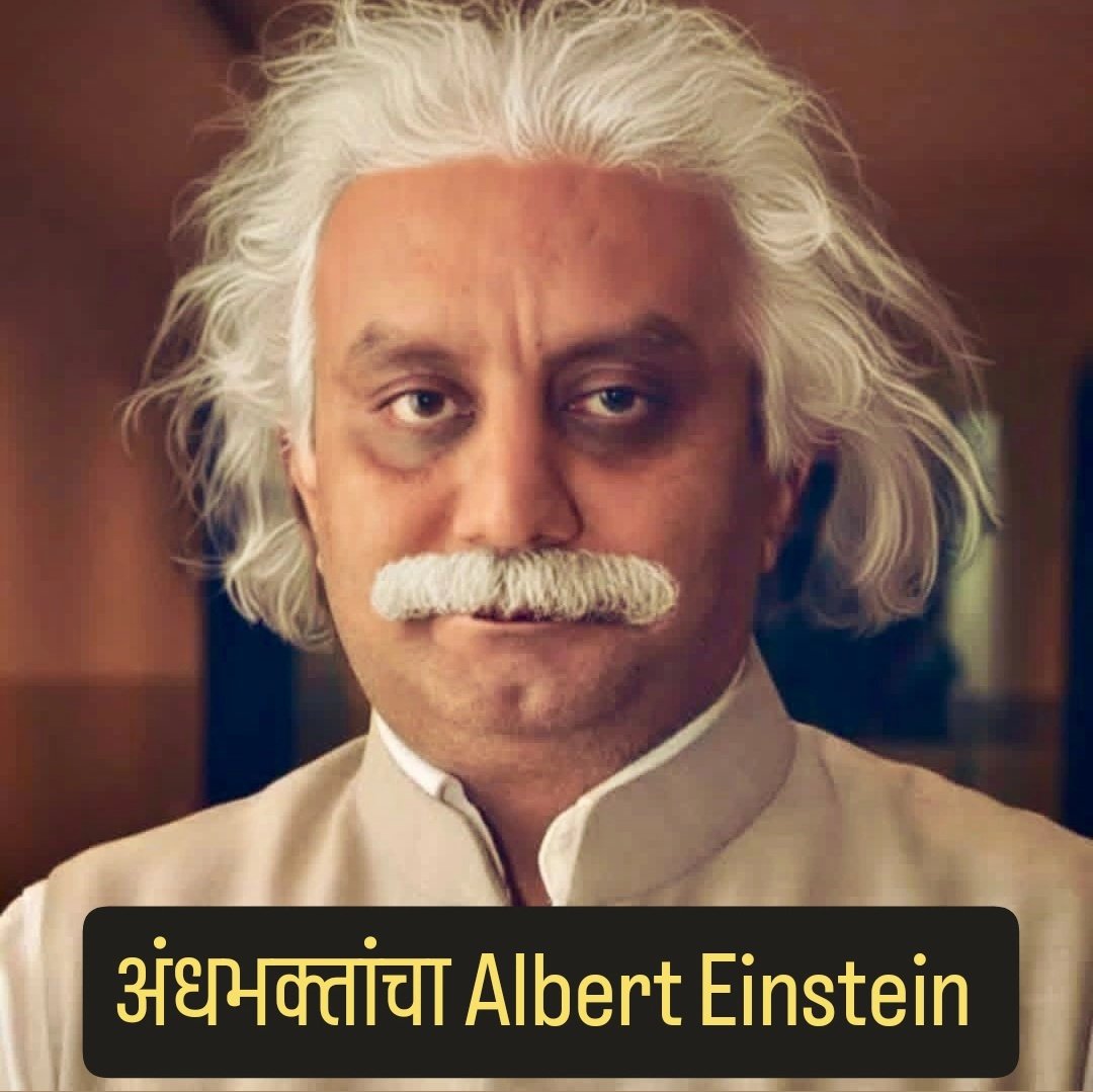 राष्ट्रभाषा | National Language tweet media