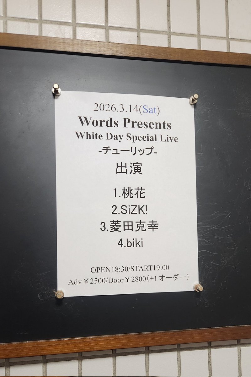 菱田克幸 tweet media