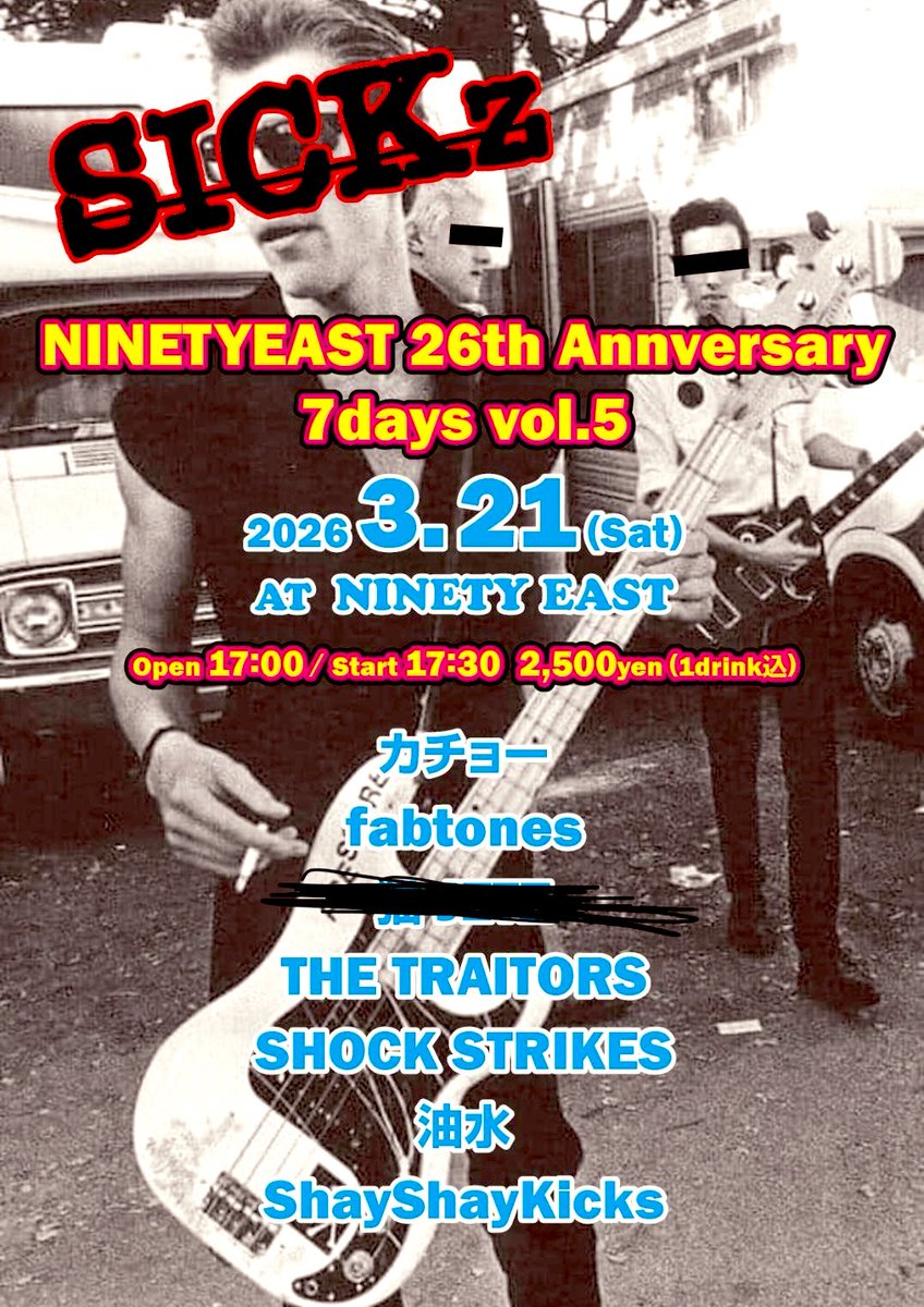 Ｎo Ｗalker 1970 tweet media