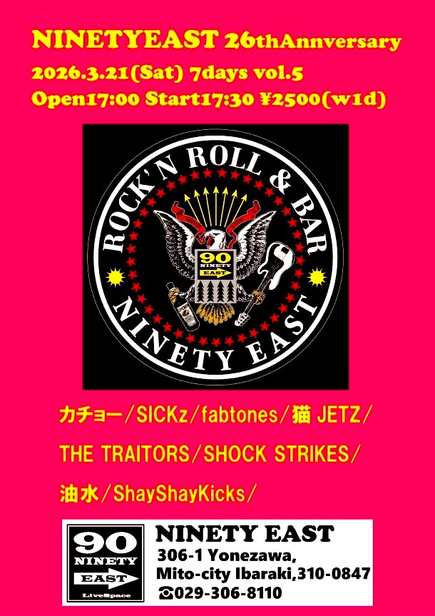 Ｎo Ｗalker 1970 tweet media