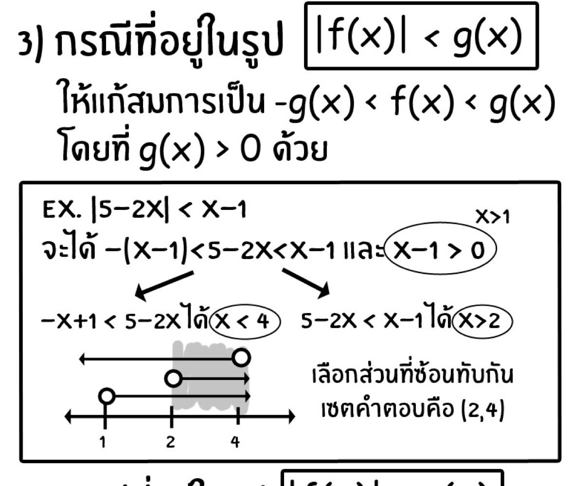 พี่ไอ้ tweet media