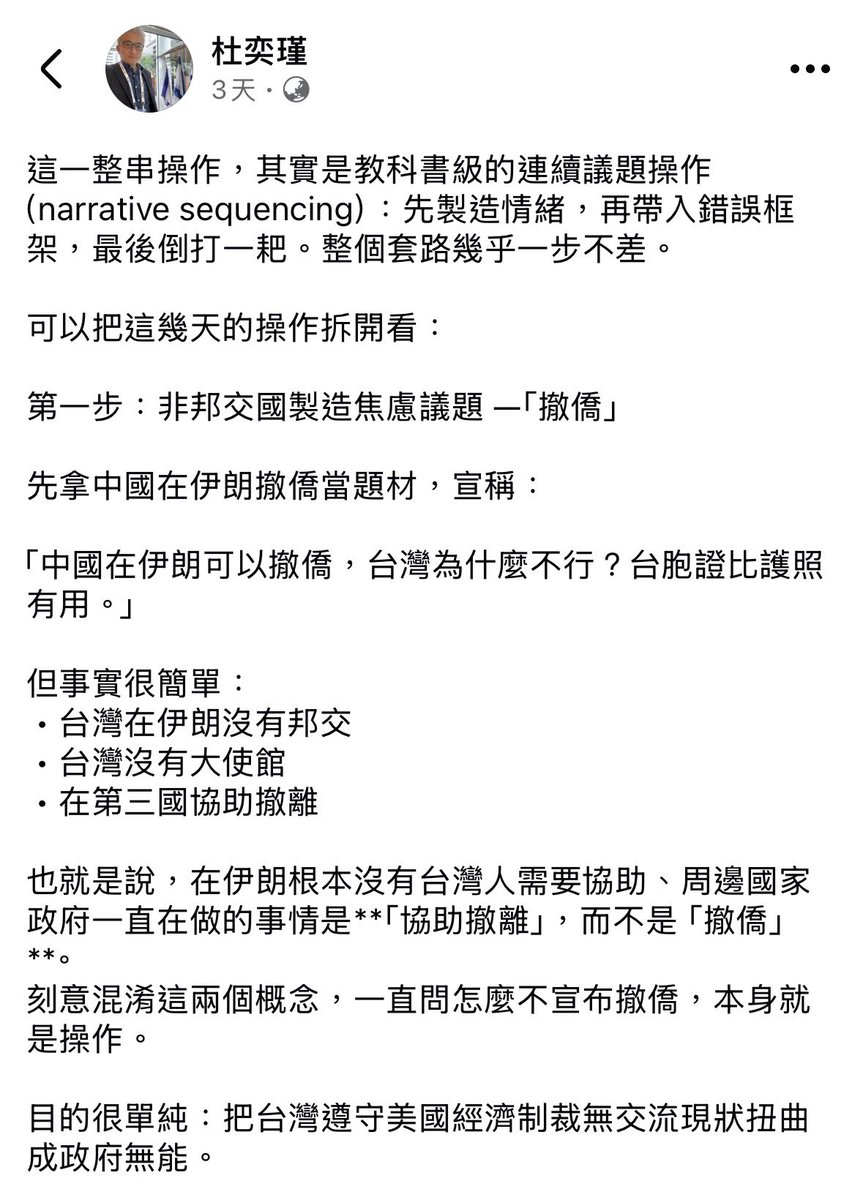 Doreen Liao tweet media