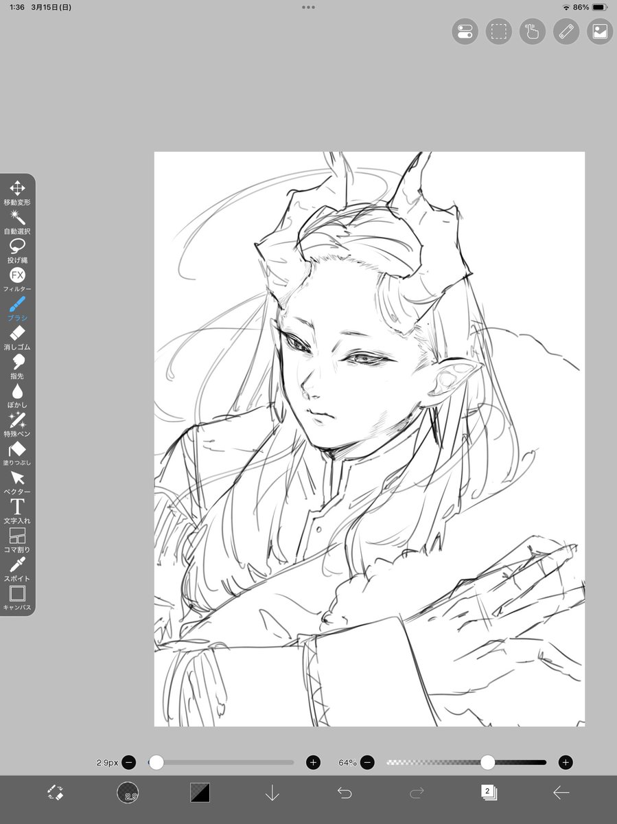 warumusume's tweet photo. 黄金郷のマハトwip
#葬送のフリーレン https://t.co/pRUvcNRyNq