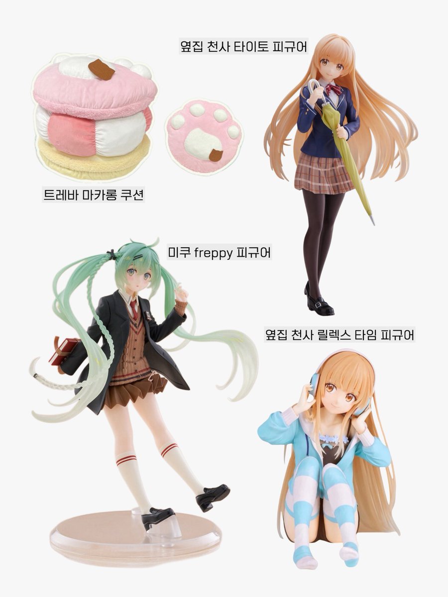 팟칭 스토어 tweet media