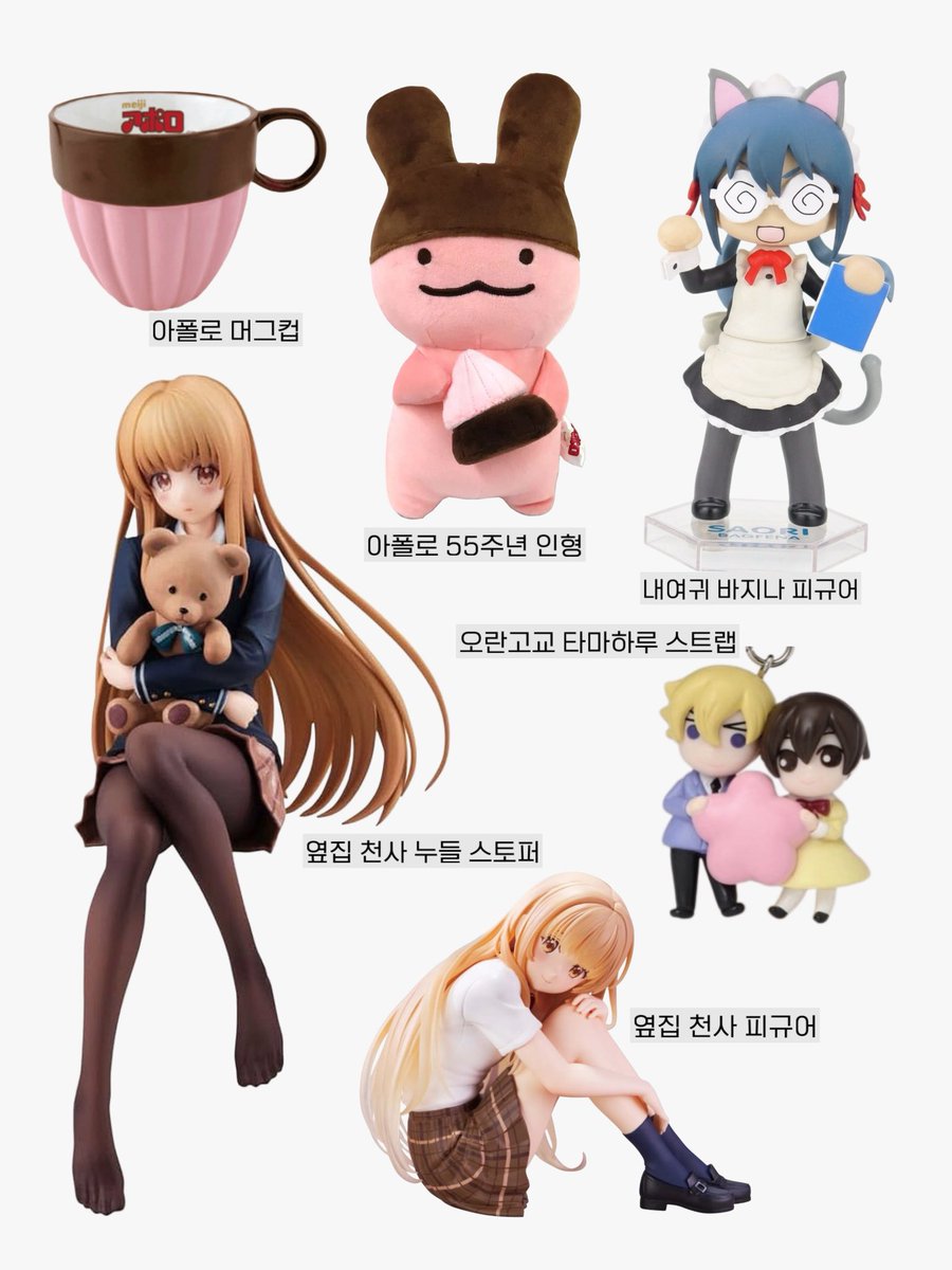 팟칭 스토어 tweet media