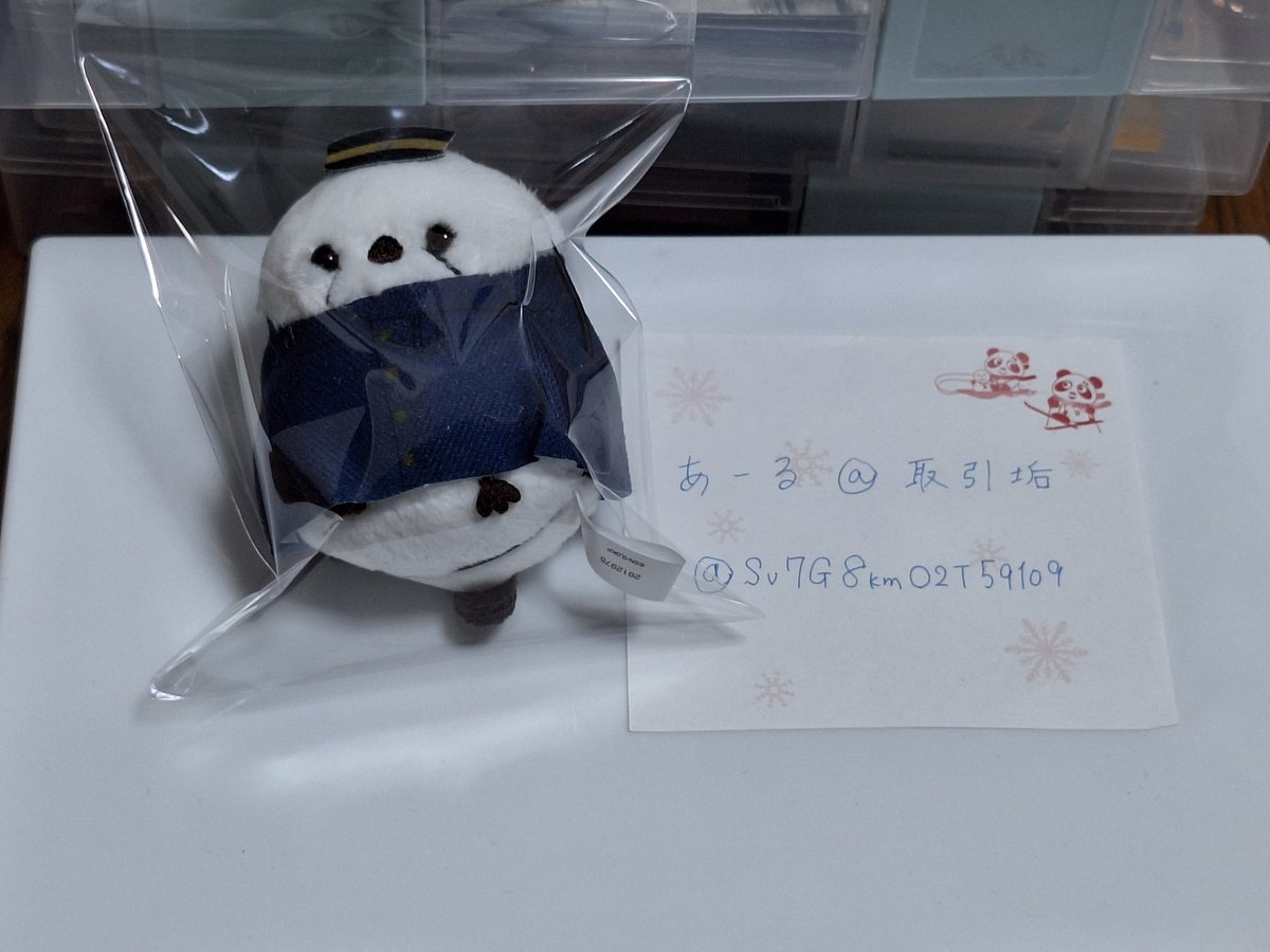 あーる@初回の方はプロカ確認 tweet media