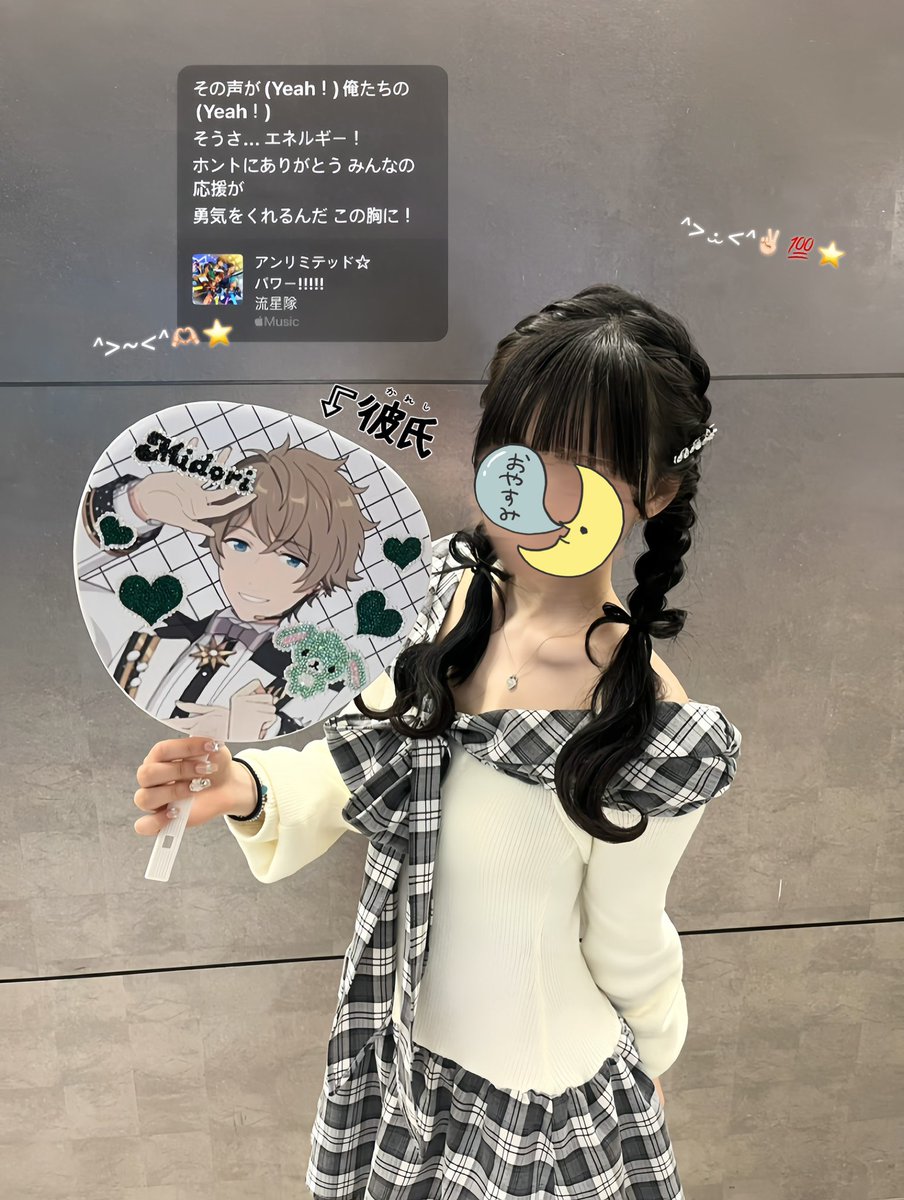 すぅ︎︎ちゃん🌟♡ tweet media