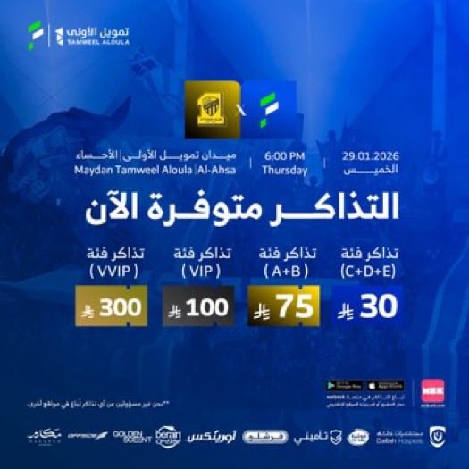 مؤيد tweet media