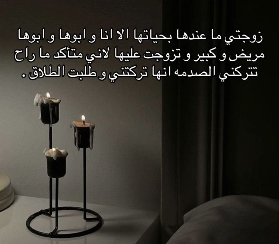 نُوْفَ tweet media