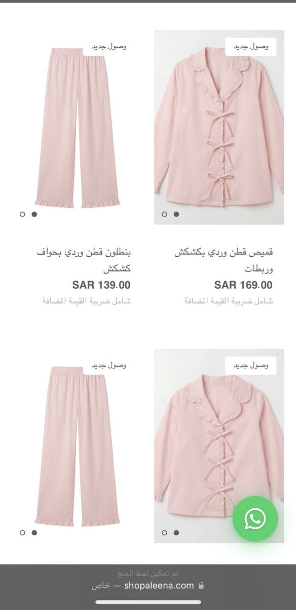 KSA BRANDS tweet media