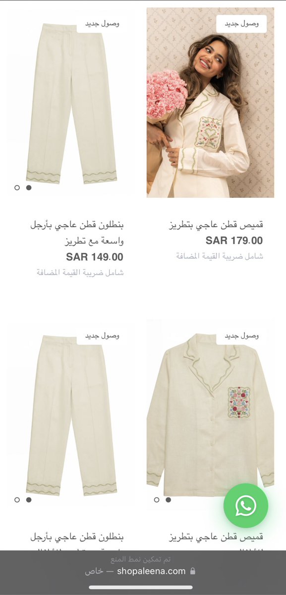 KSA BRANDS tweet media