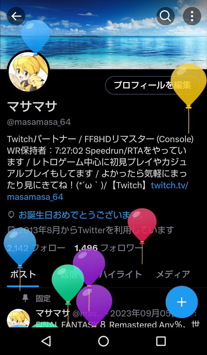 マサマサ tweet media