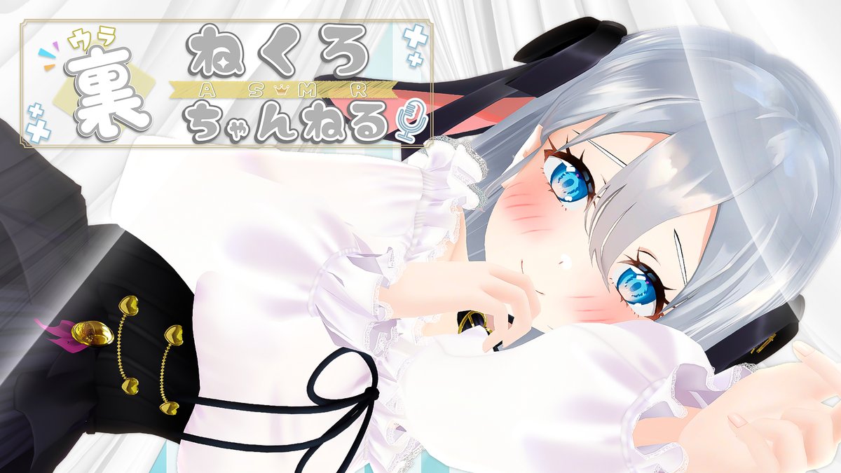 山黒音玄@あおぎり高校 Vtuber High School tweet media