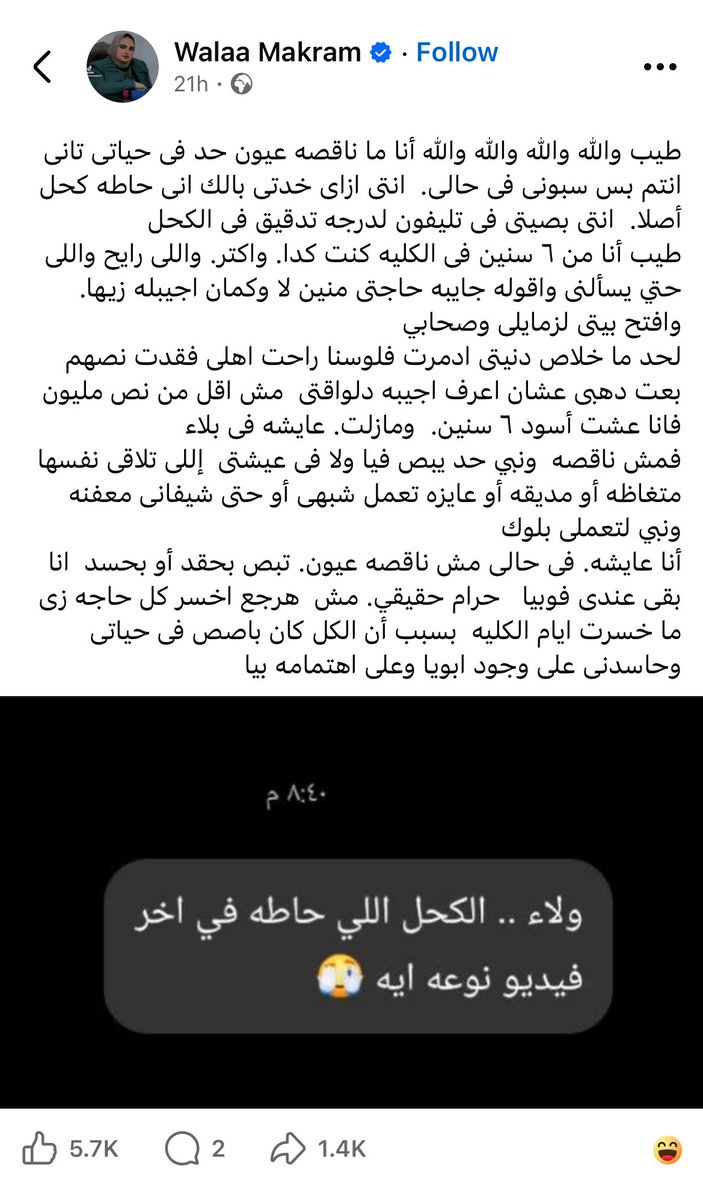 christy🐚 tweet media