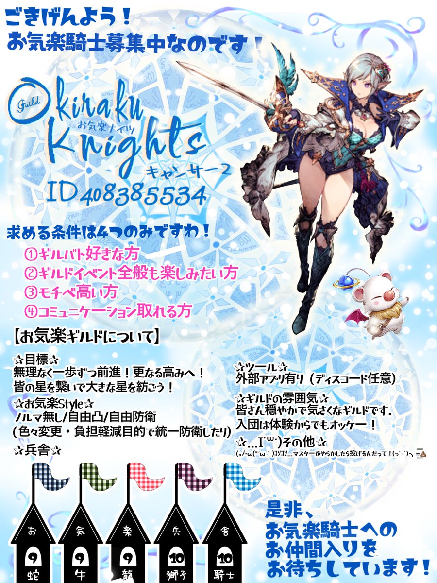 ビーバー@幻影戦争🦫 tweet media