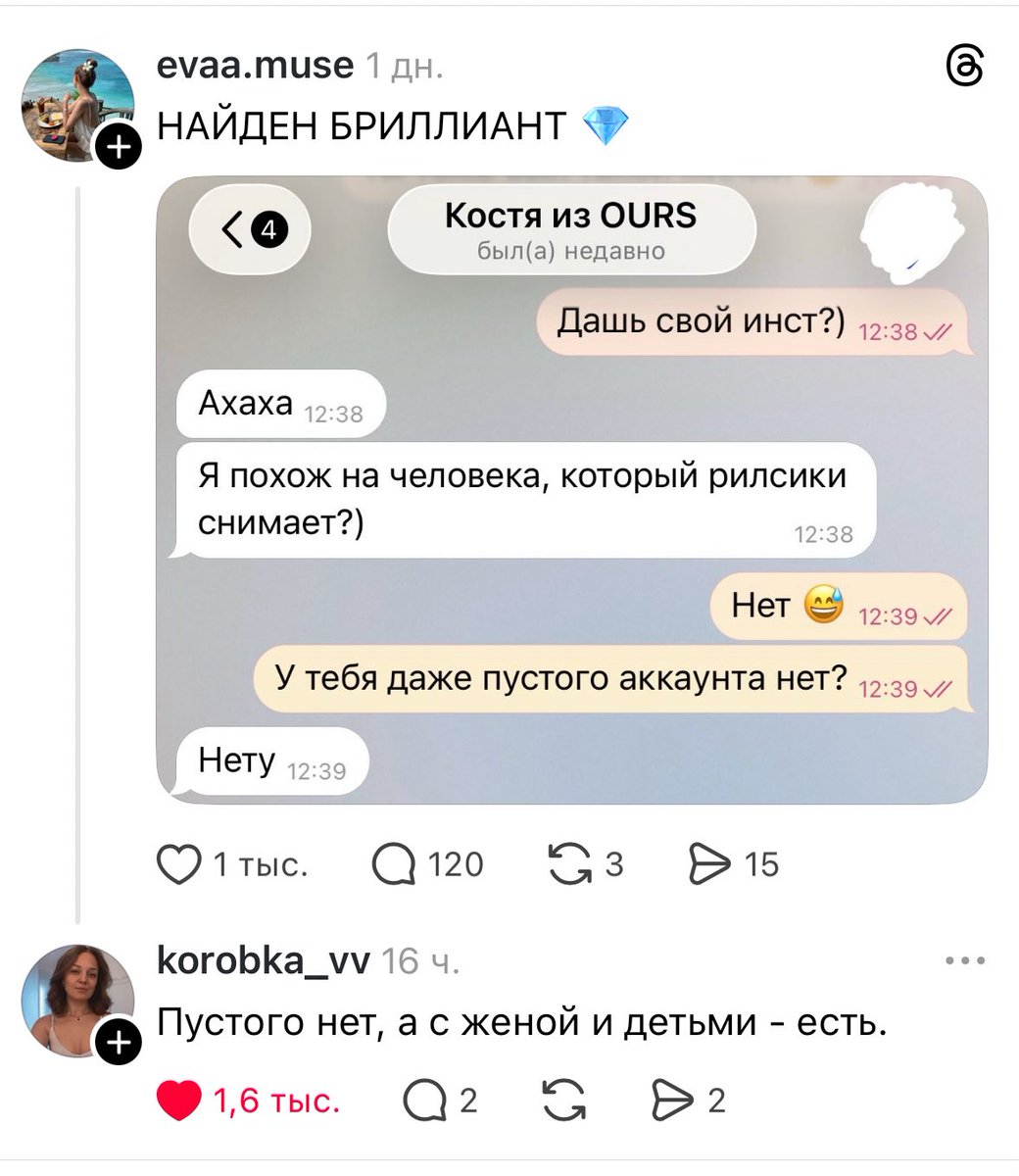 жираф большой ему видней tweet media