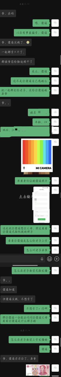 祖宗爹 tweet media