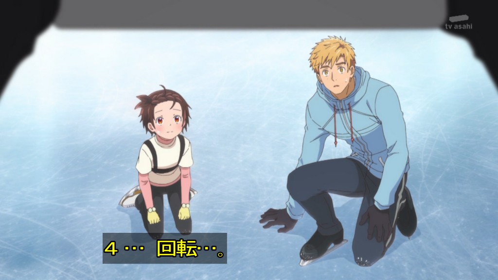 メダリスト(第2期) 第21話 ツイート画像 1