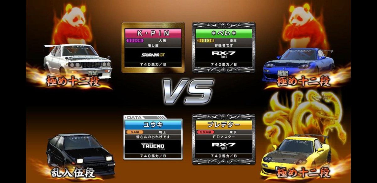 プレデター(プレちゃん) tweet media