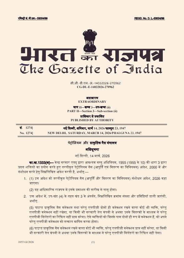 Pankaj Jain tweet media