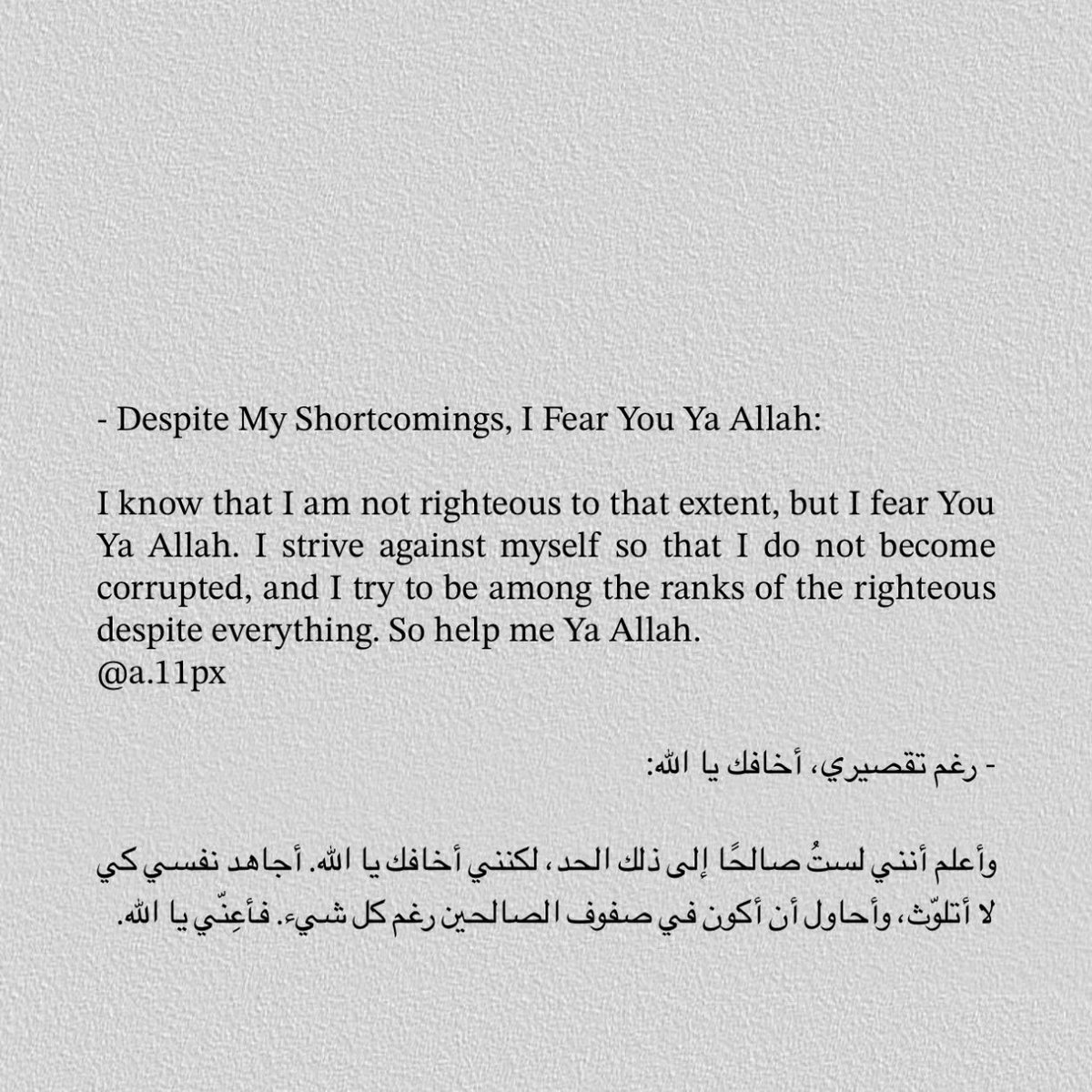 iMishary69's tweet photo. رغم تقصيري، أخافك يا اللّه: https://t.co/r5pEPfYKo5