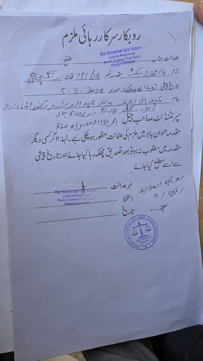 Tahir Khan tweet media