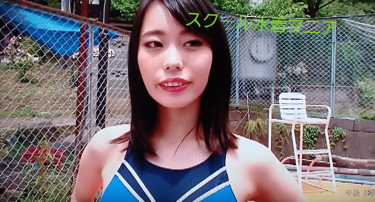 SWIMSCAMANIA's tweet photo. メモリ
川菜美鈴 https://t.co/6b17g0ds9Y