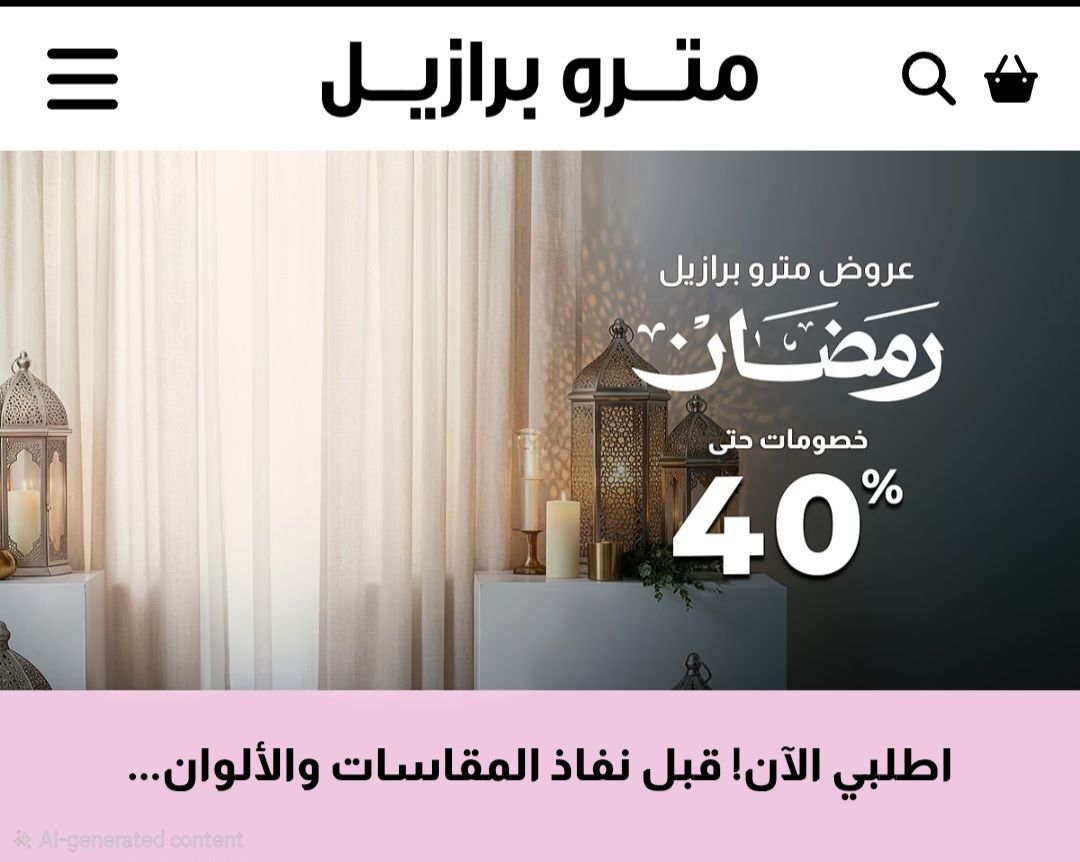 familiarfaces6's tweet photo. مشدات مترو برازيل 
اطلبي الآن! ليصلك قبل العيد...
عروض و خصومات رمضان حتى 40% بالاضافة الى كود خصم زيادة 🤩

الكود : MOON

رابط الموقع: 
https://t.co/r7VElR2nl6

لا تفوتكم الخصومات الحقو قبل العيد https://t.co/q1BUjXzLpm