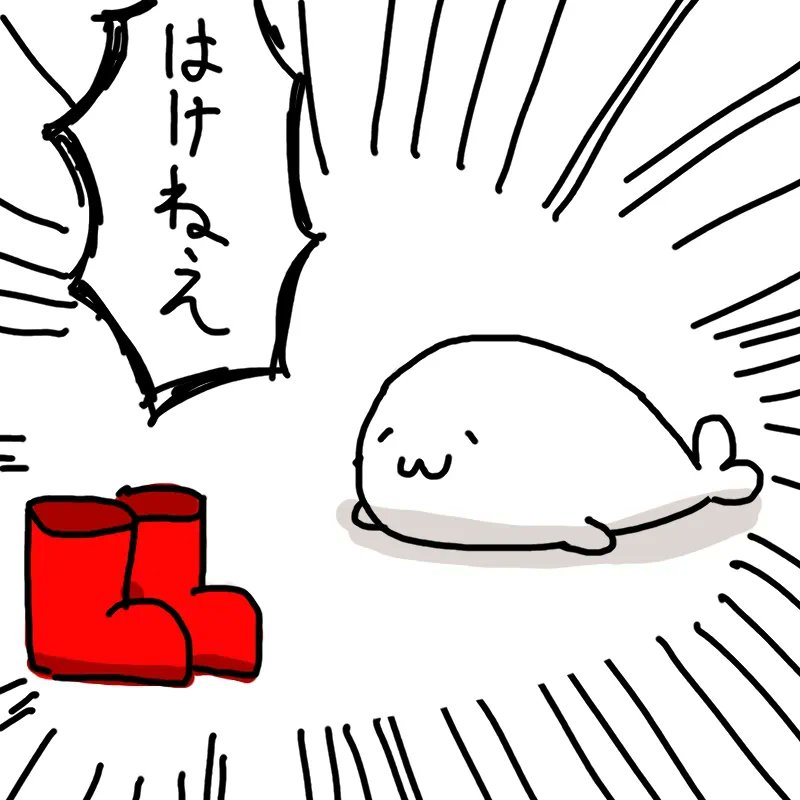 nasu261's tweet photo. ３月１５日
靴の日
#あざらしさん
作者→ @haiirogray https://t.co/1bskBqHvAI