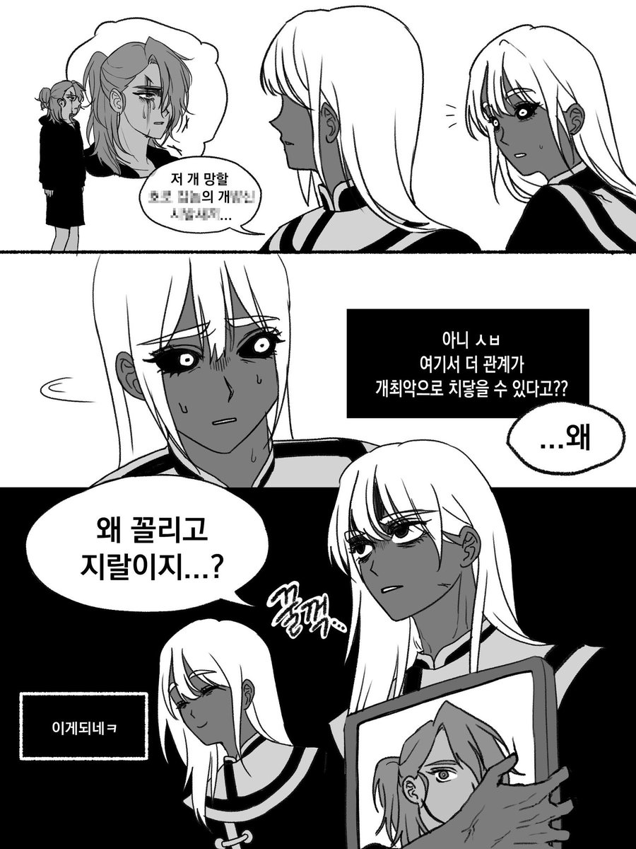 mab6ang's tweet photo. #어글리후드
소꿉친구가 어떻게 개최악아몬족 https://t.co/w6ZNIxlxc7