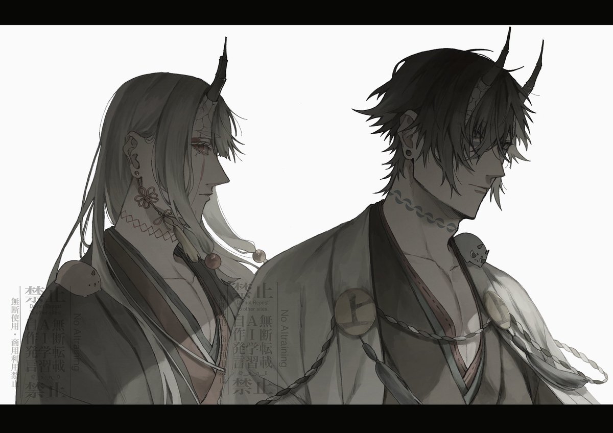 葵と柊