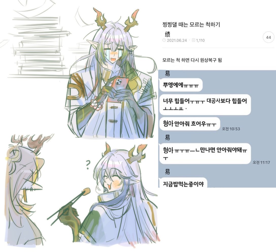 Tsu tweet media