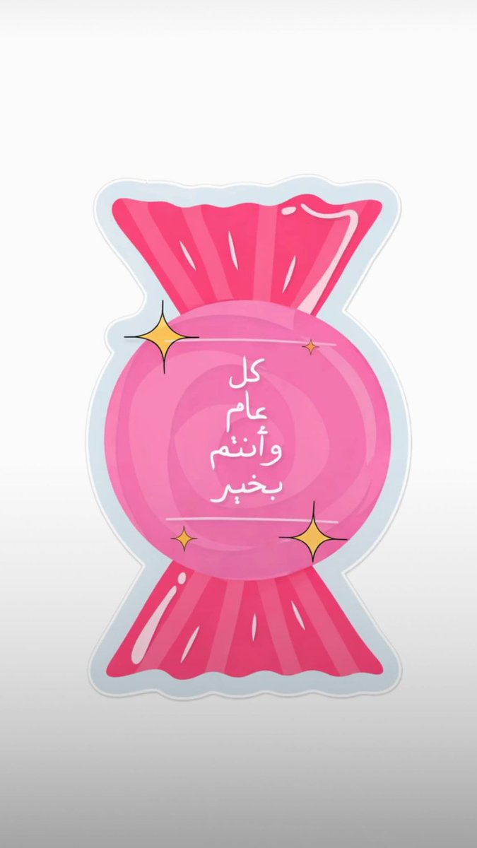 غدير tweet media
