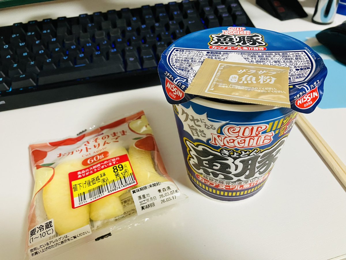 やしょく