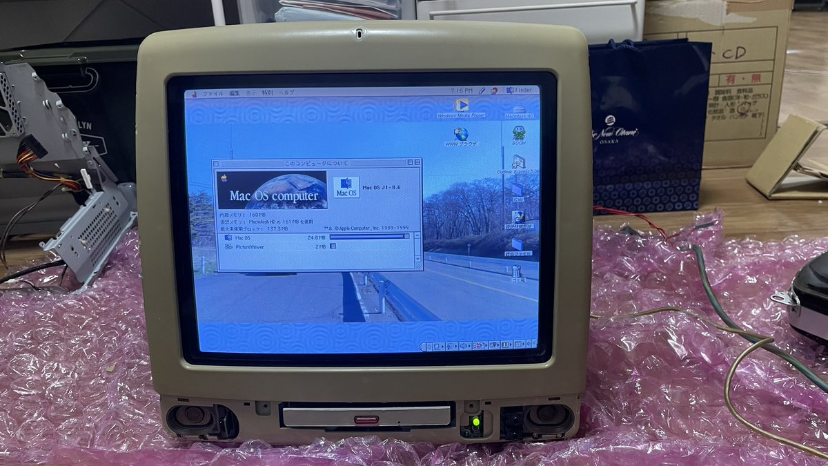 tak_k2e's tweet photo. iMac G3のブラウン管を交換してみたんだが、交換後はなんか暗いし、調整無しデフォルトでは表示位置ズレが起こってしまった。

初代の中でもブラウン管は若干の見た目の違いはあれど一緒だろうと思ったけど、Rev.Dの回路にRev.Aのブラウン管は合わんみたい。
フライバックトランスが対策品で違うから？ https://t.co/V2QWRvMTVC