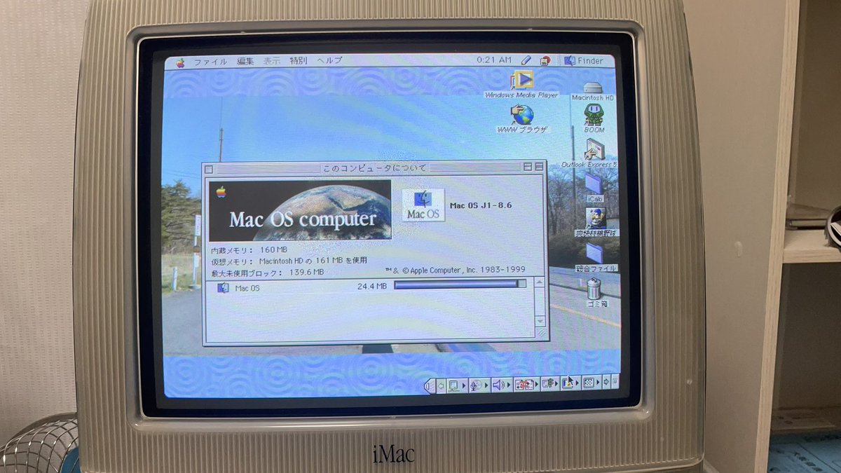 tak_k2e's tweet photo. iMac G3のブラウン管を交換してみたんだが、交換後はなんか暗いし、調整無しデフォルトでは表示位置ズレが起こってしまった。

初代の中でもブラウン管は若干の見た目の違いはあれど一緒だろうと思ったけど、Rev.Dの回路にRev.Aのブラウン管は合わんみたい。
フライバックトランスが対策品で違うから？ https://t.co/V2QWRvMTVC