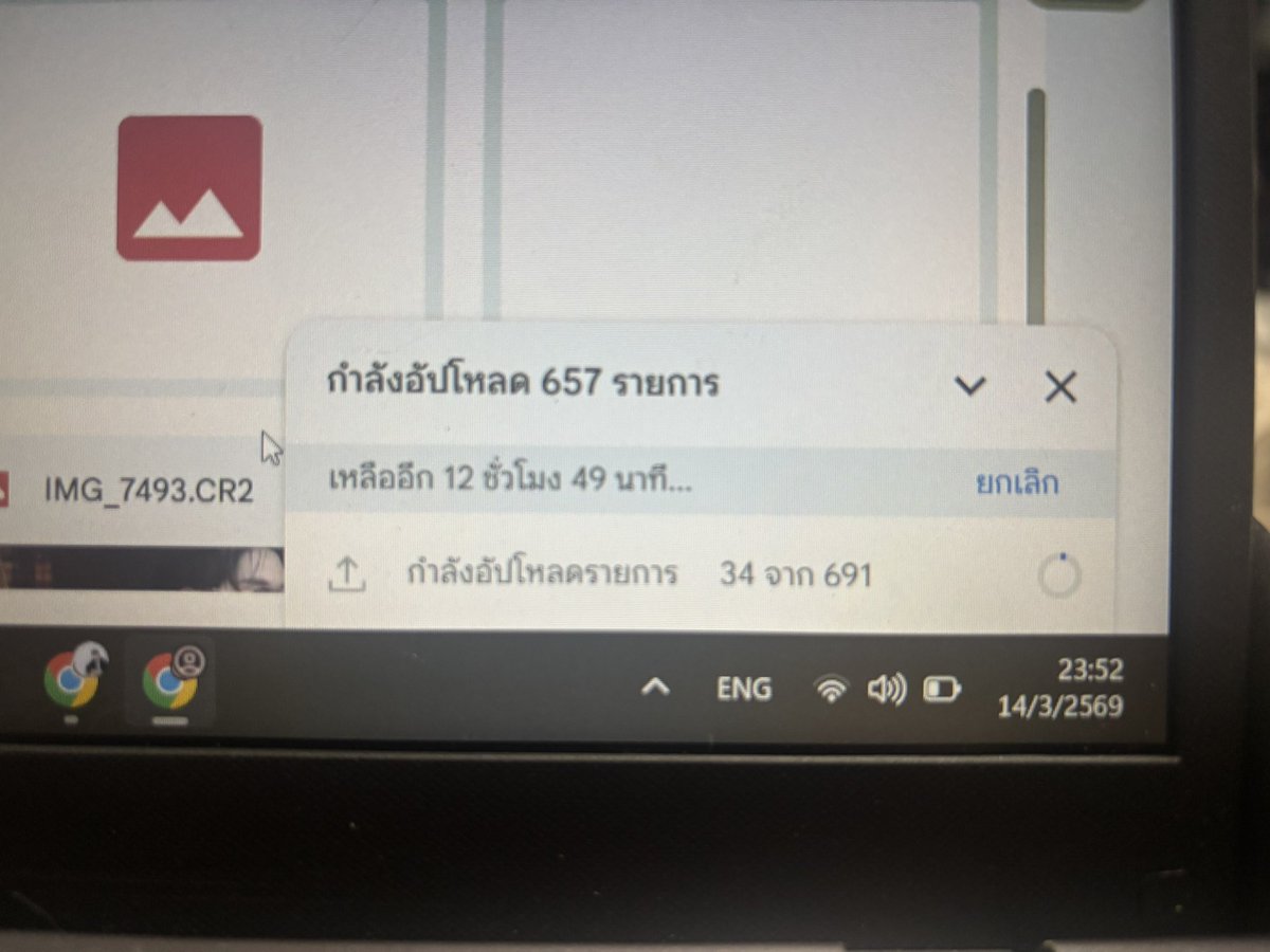 ยังดีที่ยังเหลือบุญ …..