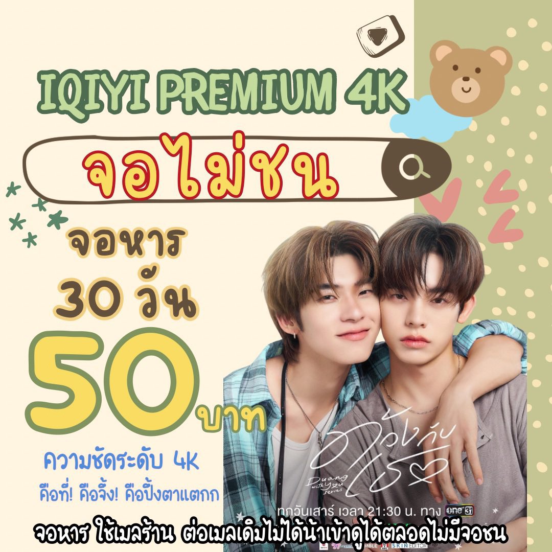 ᵎ ♡🧽ꕁ˚🧀˗✧
พร้อมส่ง ดูได้เลยยยย

จอไม่ชน

ป๊าคือไป๋หู่เทพเจ้าเสือขาว อั๊วคืออาหล่า หมาป่าฤดูหนาวที่ดุร้ายที่สุด ที่นี่คือถิ่นเรา ภูเขาแถบนี้เราคือราชา แฮ่
🥐シ📒 ༘*♡̶ 

✨สั่งจิ้มๆเนย👉🏻 lin.ee/VuptlSz 

#หารiqiyi #iqiyiหาร 🍰byu⛅️

 #ด้วงกับเธอEP7