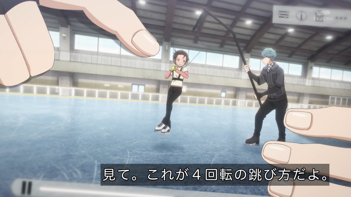 メダリスト(第2期) 第21話 ツイート画像 1