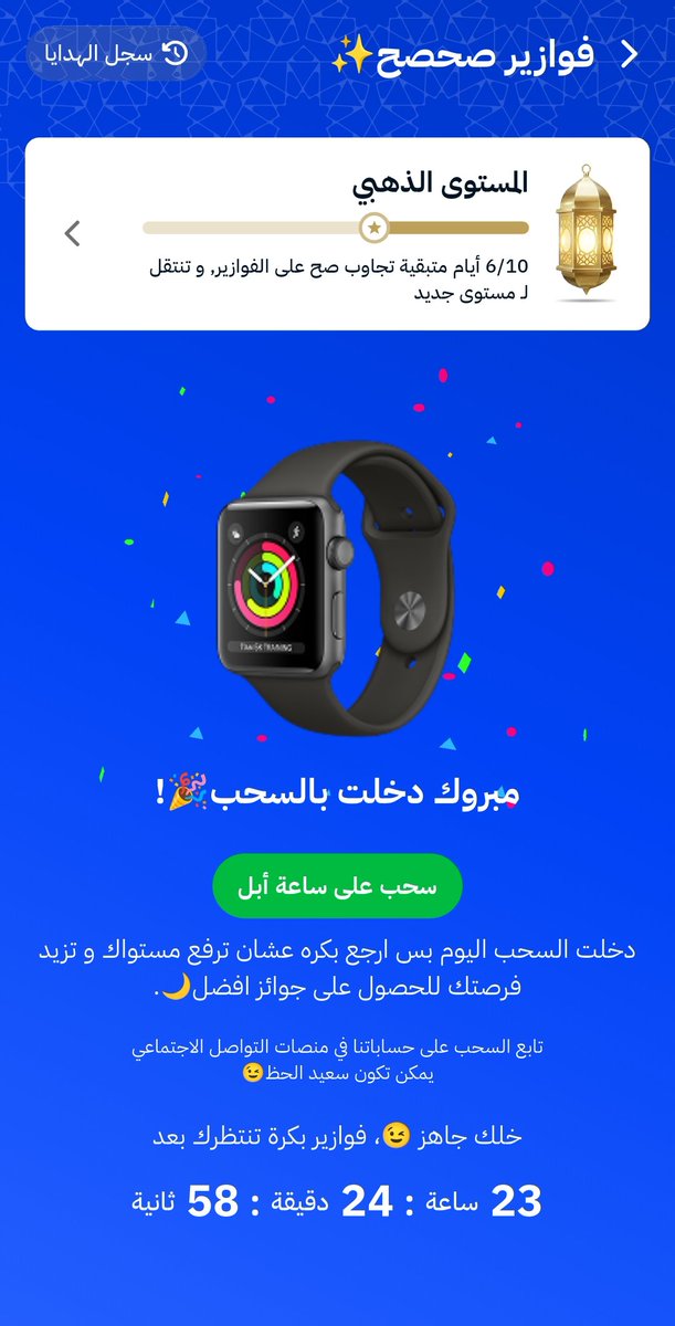 samis8161's tweet photo. @sahseh #صحصح
يوميا احصل علبها ولكن لٱ اجدها 🤝🌹🌷 https://t.co/hZrJqEND5b