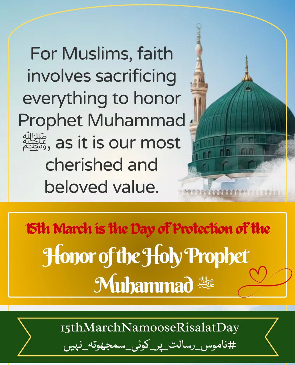 GRswl64701's tweet photo. *Sacrificing Everything* 

15thMarchNamooseRisalatDay
#ناموس_رسالت_پر_کوئی_سمجھوتہ_نہیں https://t.co/HIFjnviI2g