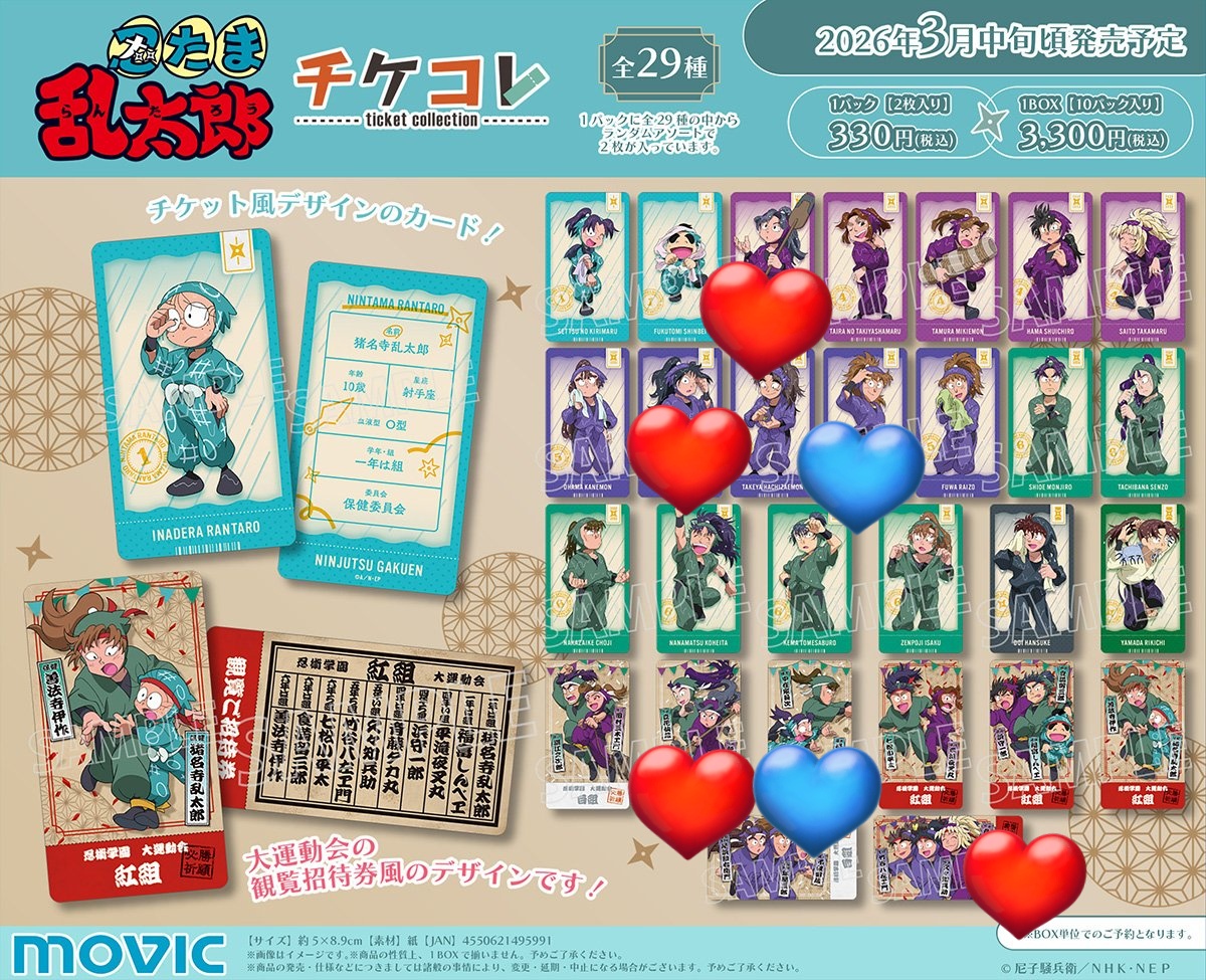 かいと tweet media