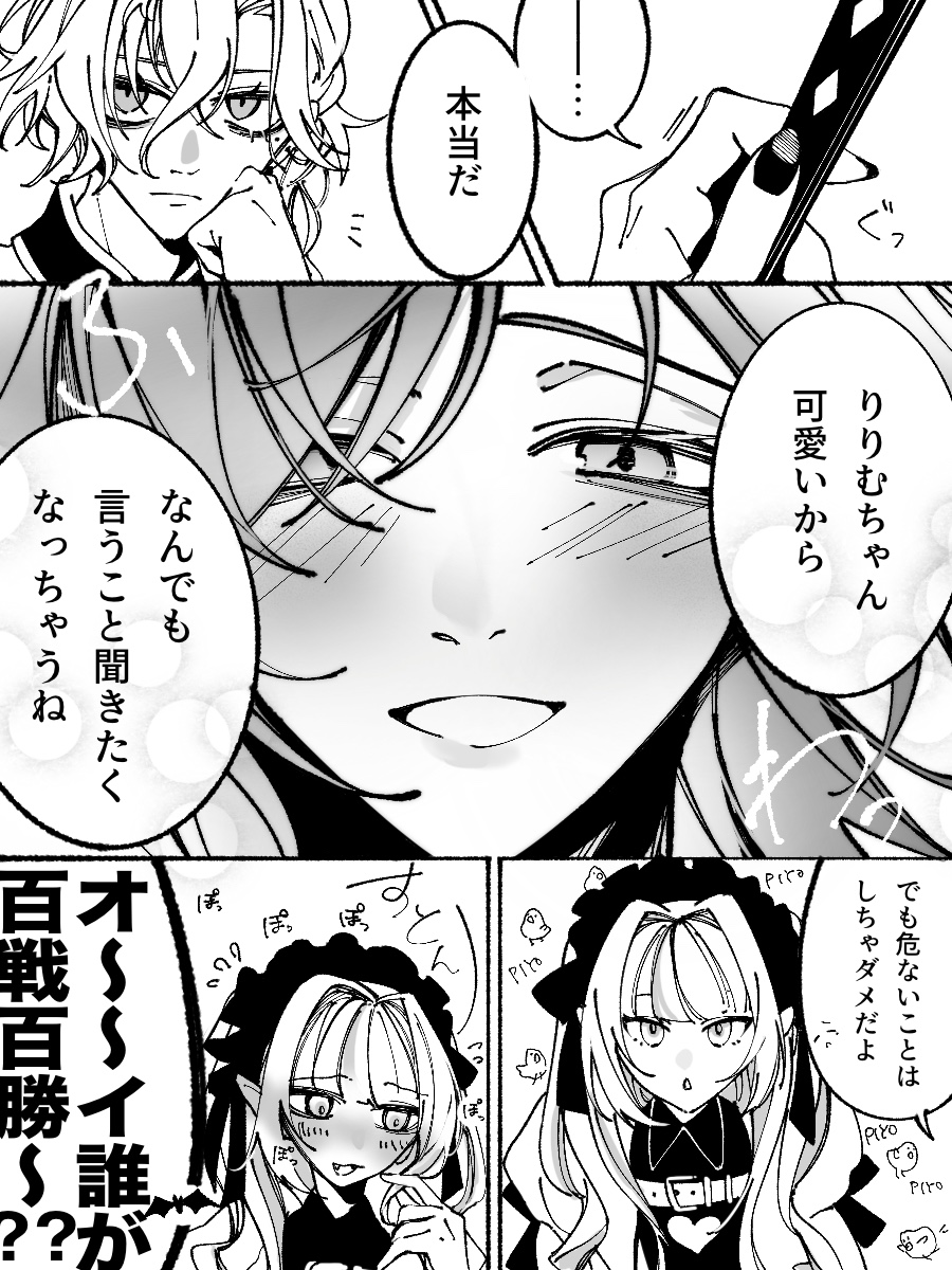 あみ tweet media